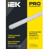 Светильник светодиодный ДСП 1401 40Вт IP65 серебристый (аналог ЛСП-2х36Вт) IEK