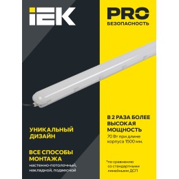 Светильник светодиодный ДСП 1401 40Вт IP65 серебристый (аналог ЛСП-2х36Вт) IEK