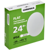 FLAT Светильник светодиодный ДПБ 01-3 24Вт IP54 4000К круг GENERICA