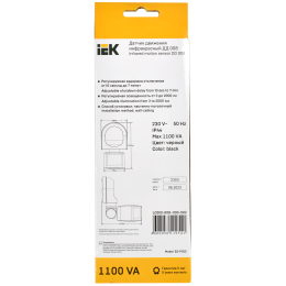 Датчик движения ДД-008 1100Вт 180град 12м IP44 черный IEK