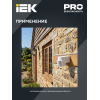 Датчик движения ДД-012 1100Вт 180град 12м IP44 белый IEK