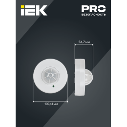 Датчик движения ДД-024В 1100Вт 180-360град 6м IP33 белый IEK