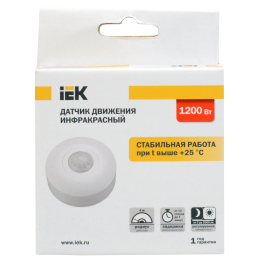 Датчик движения ДД-025 1200Вт 360град 6м IP20 белый IEK