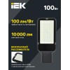 Светильник светодиодный консольный ДКУ 1013-100Д 5000К IP65 IEK