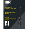 Светильник светодиодный консольный ДКУ 1013-100Д 5000К IP65 IEK
