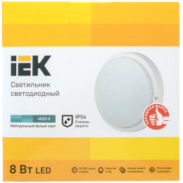 Светильник светодиодный ДПО 4001 8Вт 4000K IP54 круг белый IEK