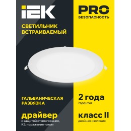 Светильник ДВО 1608 белый, круг LED 18Вт 6500 IP20 IEK