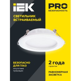 Светильник светодиодный ДВО 1613 белый круг 12Вт 4000К IP20 IEK