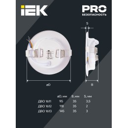 Светильник светодиодный ДВО 1613 белый круг 12Вт 4000К IP20 IEK