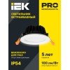Светильник светодиодный ДВО 1803 PRO круг 30Вт 4000K IP40 белый IEK