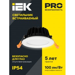 Светильник светодиодный ДВО 1803 PRO круг 30Вт 4000K IP40 белый IEK