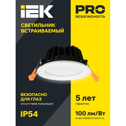 Светильник светодиодный ДВО 1803 PRO круг 30Вт 4000K IP40 белый IEK