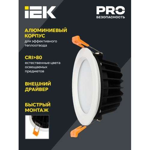 Светильник светодиодный ДВО 1803 PRO круг 30Вт 4000K IP40 белый IEK