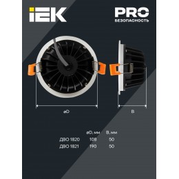 Светильник светодиодный ДВО 1803 PRO круг 30Вт 4000K IP40 белый IEK