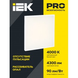 Панель светодиодная ДВО 6576 595х595мм 50Вт 4000К равномерная засветка опал IEK