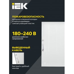 Панель светодиодная ДВО 6576 595х595мм 50Вт 4000К равномерная засветка опал IEK