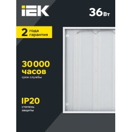 Светильник светодиодный ДВО 6560-P 36Вт 6500К 595х595 призма IEK