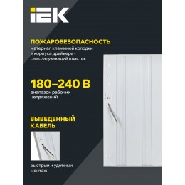 Светильник светодиодный ДВО 6561-О 36Вт 4000К 595х595 опал IEK