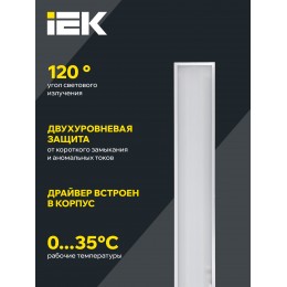 Панель светодиодная ДВО 6568-O 1200х180х20мм 36Вт 6500К опал IEK