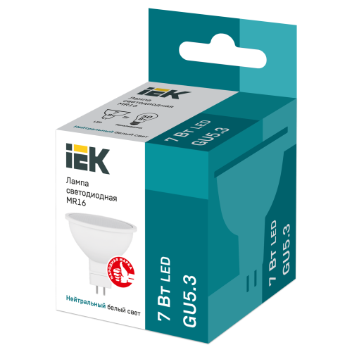 Лампа светодиодная MR16 софит 7Вт 230В 4000К GU5.3 IEK