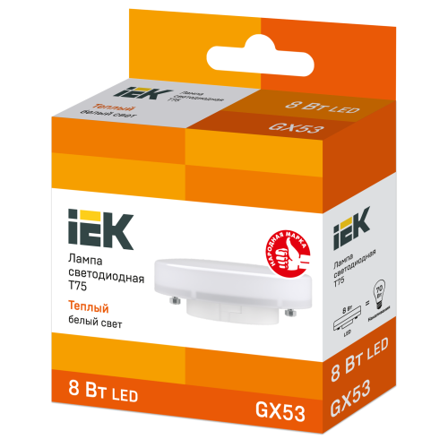 Лампа светодиодная T75 таблетка 8Вт 230В 3000К GX53 IEK