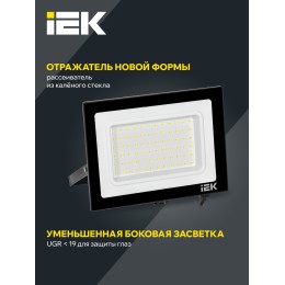 Прожектор СДО 06-70 светодиодный черный IP65 6500 K IEK