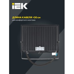 Прожектор СДО 06-70 светодиодный черный IP65 6500 K IEK