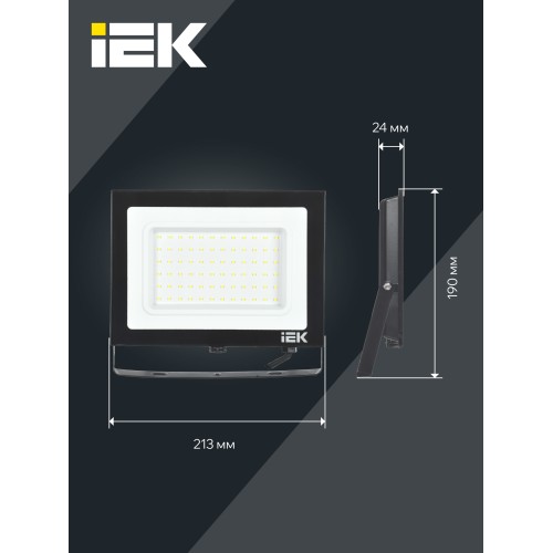 Прожектор СДО 06-70 светодиодный черный IP65 6500 K IEK
