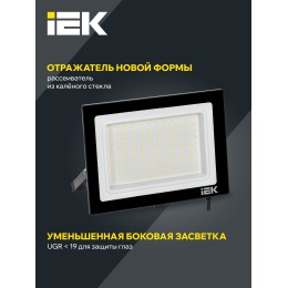 Прожектор СДО 06-100 светодиодный черный IP65 6500 K IEK