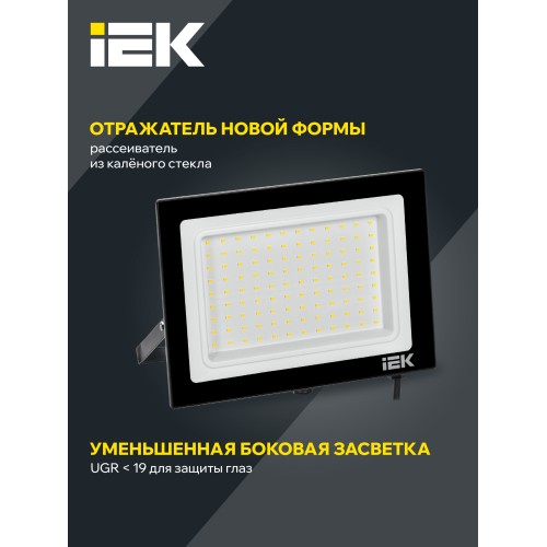 Прожектор СДО 06-100 светодиодный черный IP65 6500 K IEK