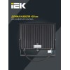 Прожектор СДО 06-100 светодиодный черный IP65 6500 K IEK