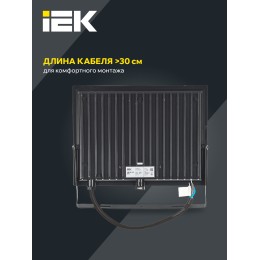 Прожектор СДО 06-100 светодиодный черный IP65 6500 K IEK