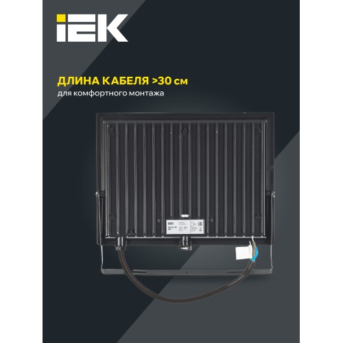 Прожектор СДО 06-100 светодиодный черный IP65 6500 K IEK