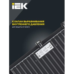 Прожектор СДО 06-100 светодиодный черный IP65 6500 K IEK