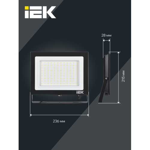 Прожектор СДО 06-100 светодиодный черный IP65 6500 K IEK