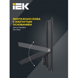 Прожектор СДО 06-150 светодиодный черный IP65 6500 K IEK