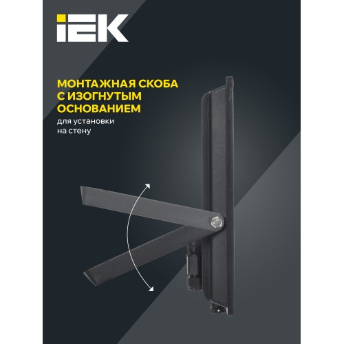 Прожектор СДО 06-150 светодиодный черный IP65 6500 K IEK