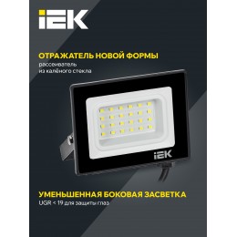 Прожектор СДО 06-20 светодиодный черный IP65 6500 K IEK