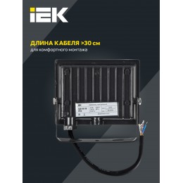Прожектор СДО 06-20 светодиодный черный IP65 6500 K IEK