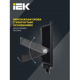 Прожектор СДО 06-20 светодиодный черный IP65 6500 K IEK