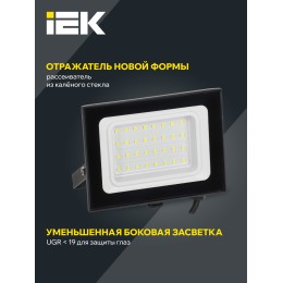 Прожектор СДО 06-30 светодиодный черный IP65 4000 K IEK