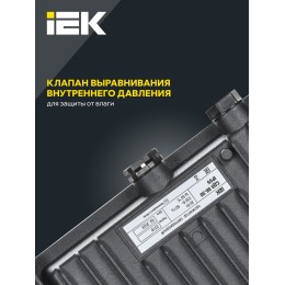 Прожектор СДО 06-30 светодиодный черный IP65 4000 K IEK