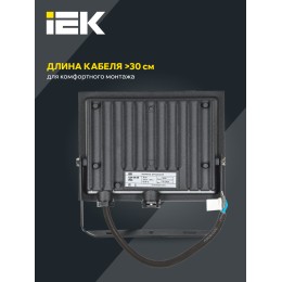 Прожектор СДО 06-30 светодиодный черный IP65 6500 K IEK