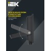 Прожектор СДО 06-30 светодиодный черный IP65 6500 K IEK