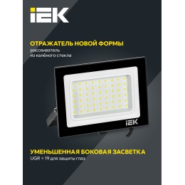 Прожектор СДО 06-50 светодиодный черный IP65 6500 K IEK