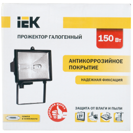 Прожектор ИО150 галогенный черный IP54 IEK