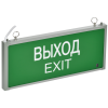 Светильник аварийный ССА 301 на светодиодах 1Вт 1,5ч односторонний ВЫХОД-EXIT IEK