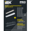 Светильник светодиодный ДСП 7021 150Вт 5000К IP65 IEK