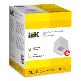 Светильник 4112 накладной потолочный под лампу GU10 белый пластик IEK