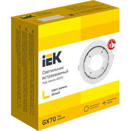Светильник 4115 встраиваемый под лампу GX70 белый IEK